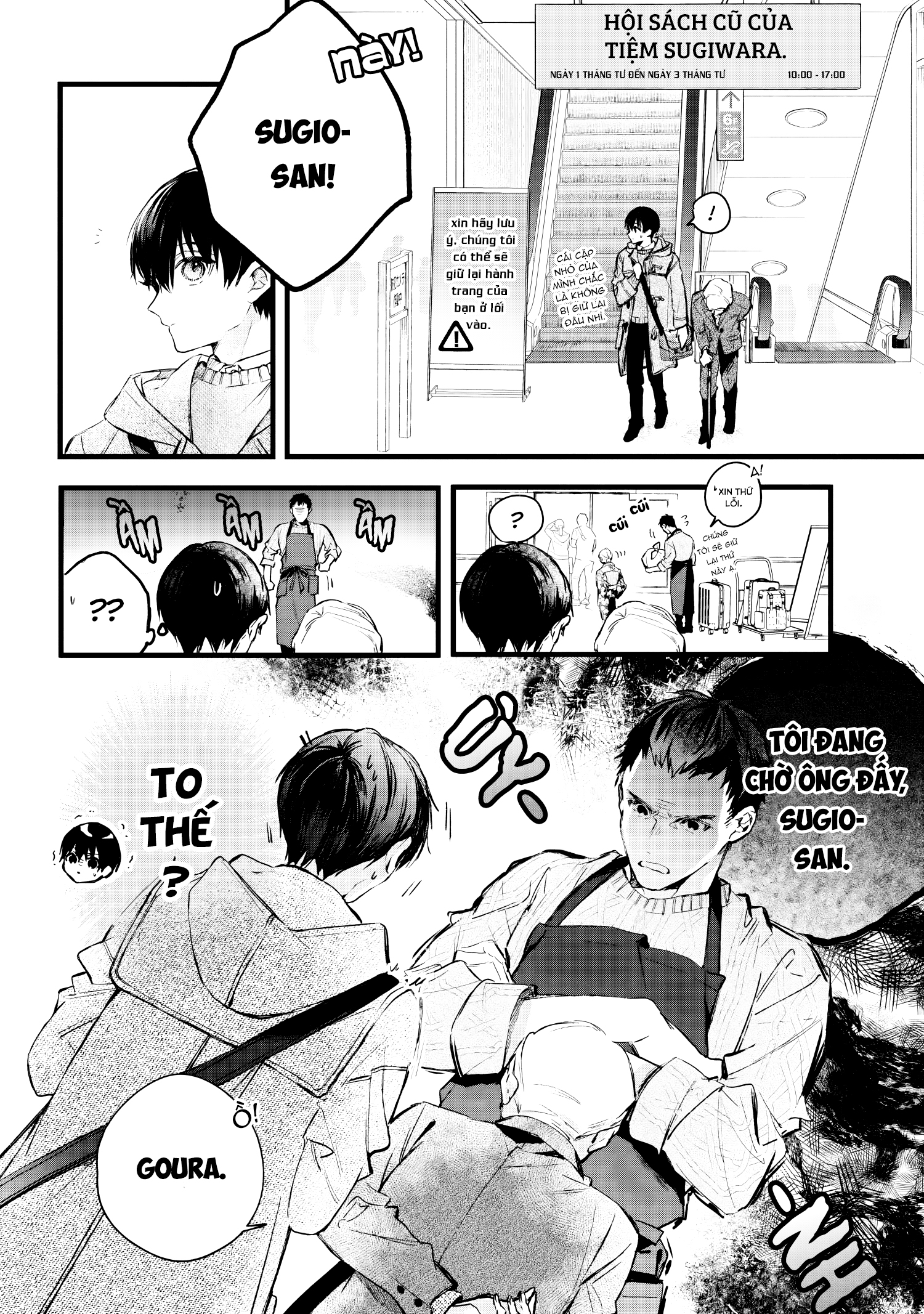 Giấc Mơ Trống Rỗng: Chapter 1