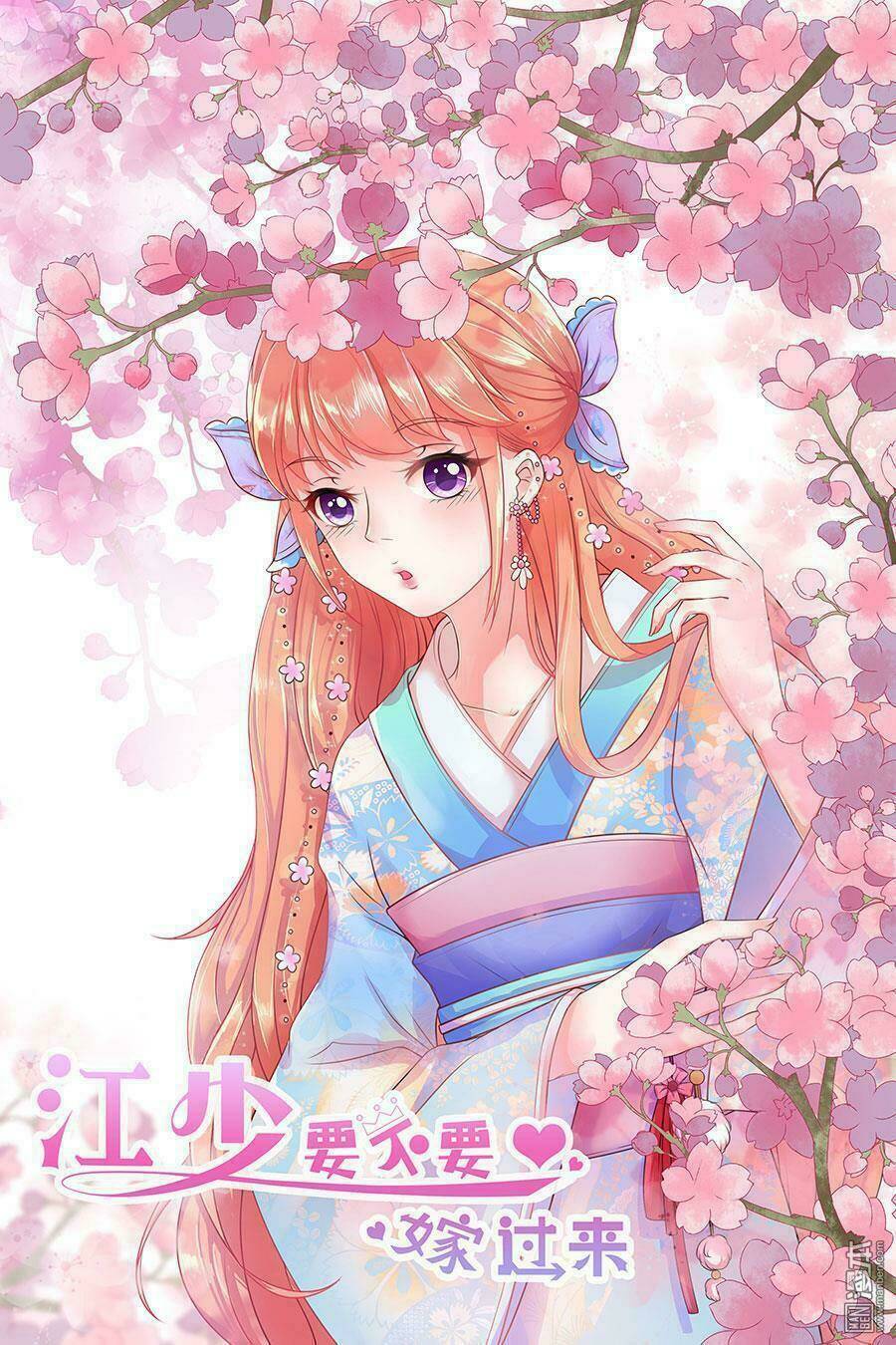 Giang Thiếu Muốn Hay Không Gả Tới Đây: Chapter 8