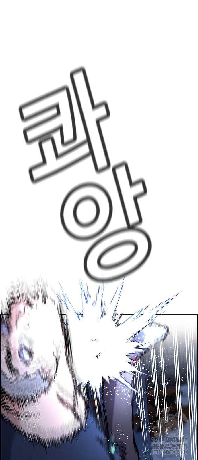 Giáo Dục Chân Chính: Chapter 145