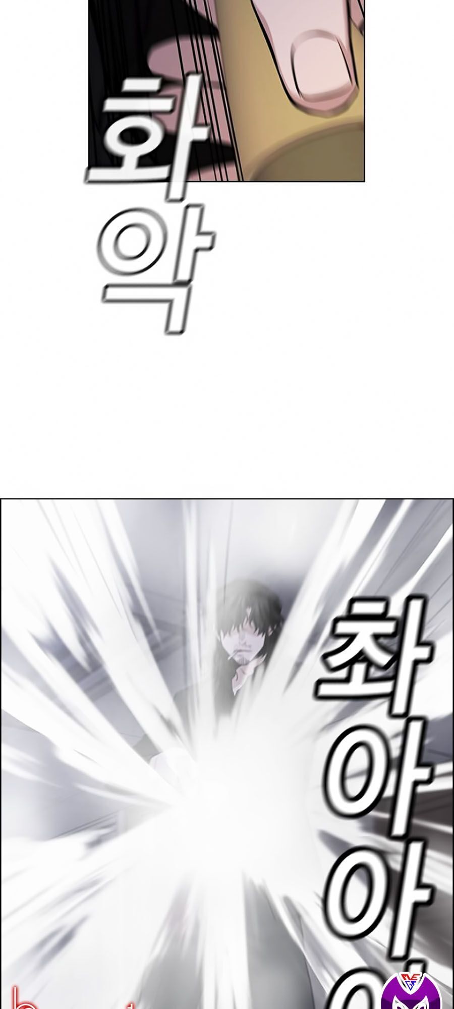 Giáo Dục Chân Chính: Chapter 6