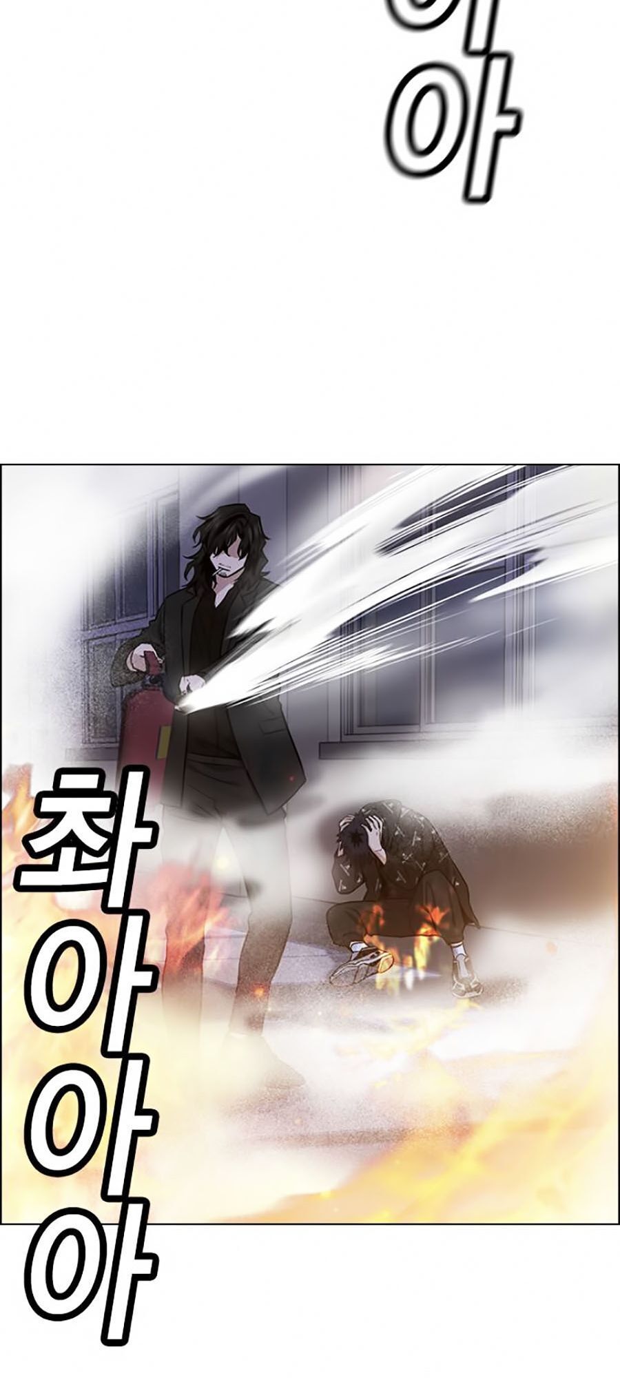 Giáo Dục Chân Chính: Chapter 6