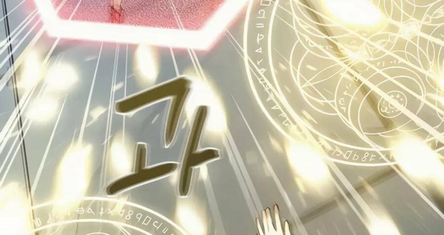 Giáo Viên Của Những Nhân Vật Phản Diện: Chapter 19