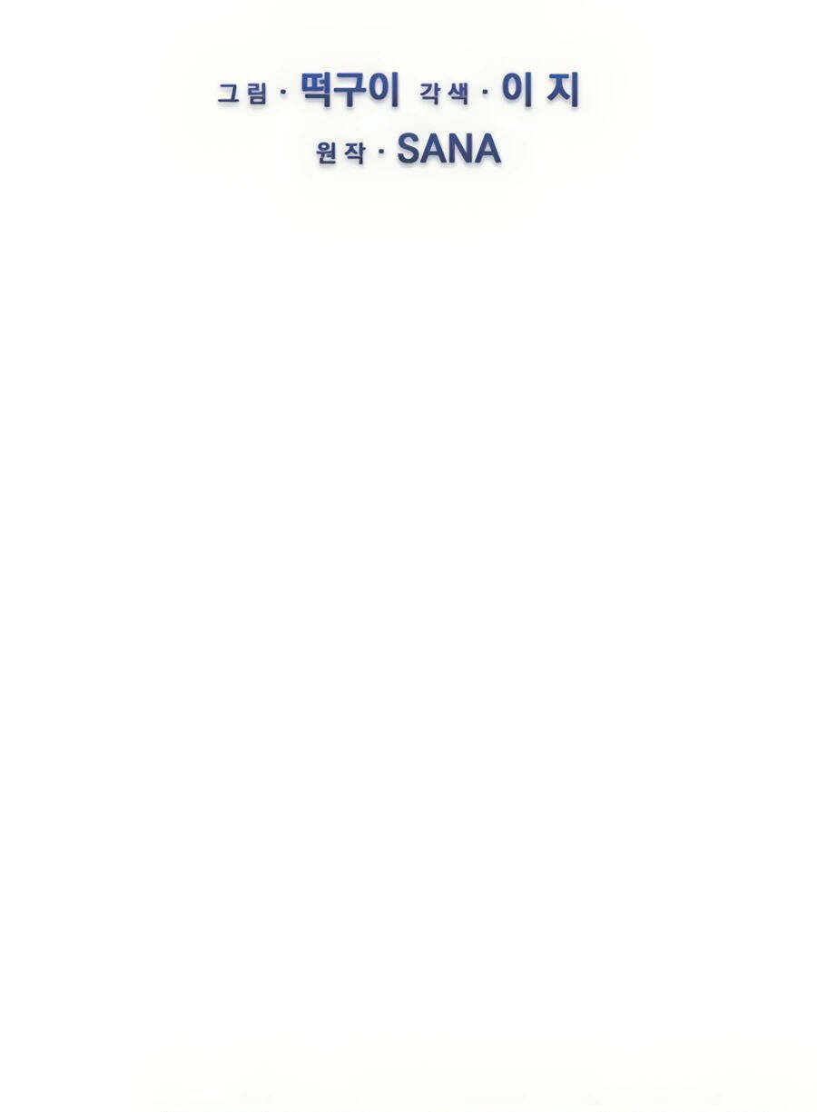 Giáo Viên Của Những Nhân Vật Phản Diện: Chapter 20