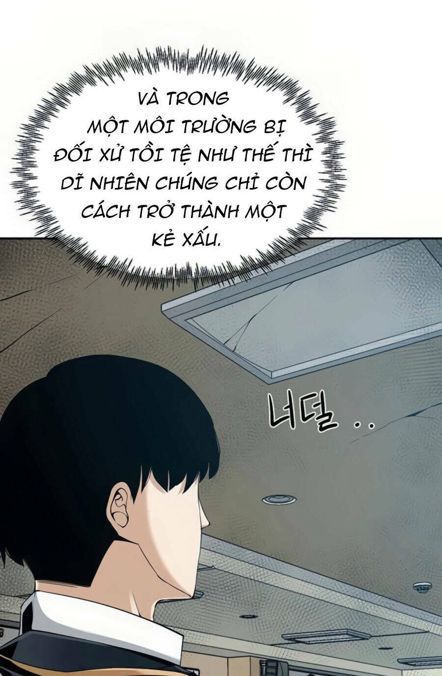 Giáo Viên Của Những Nhân Vật Phản Diện: Chapter 20