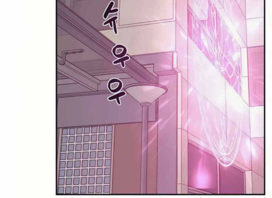 Giáo Viên Của Những Nhân Vật Phản Diện: Chapter 28.5