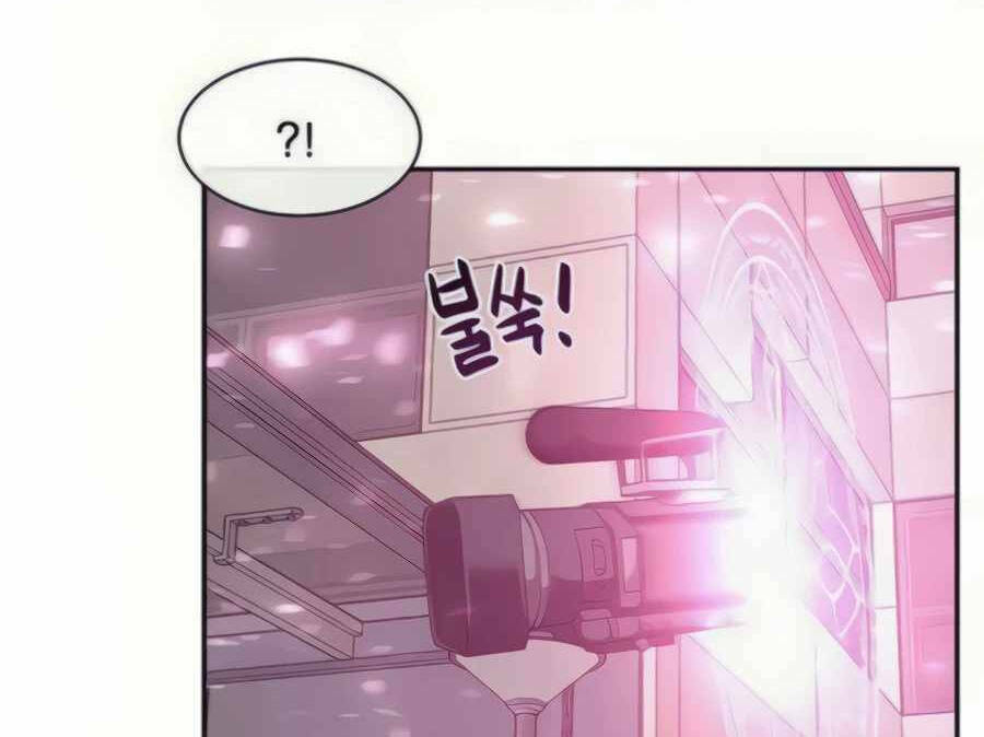 Giáo Viên Của Những Nhân Vật Phản Diện: Chapter 28.5