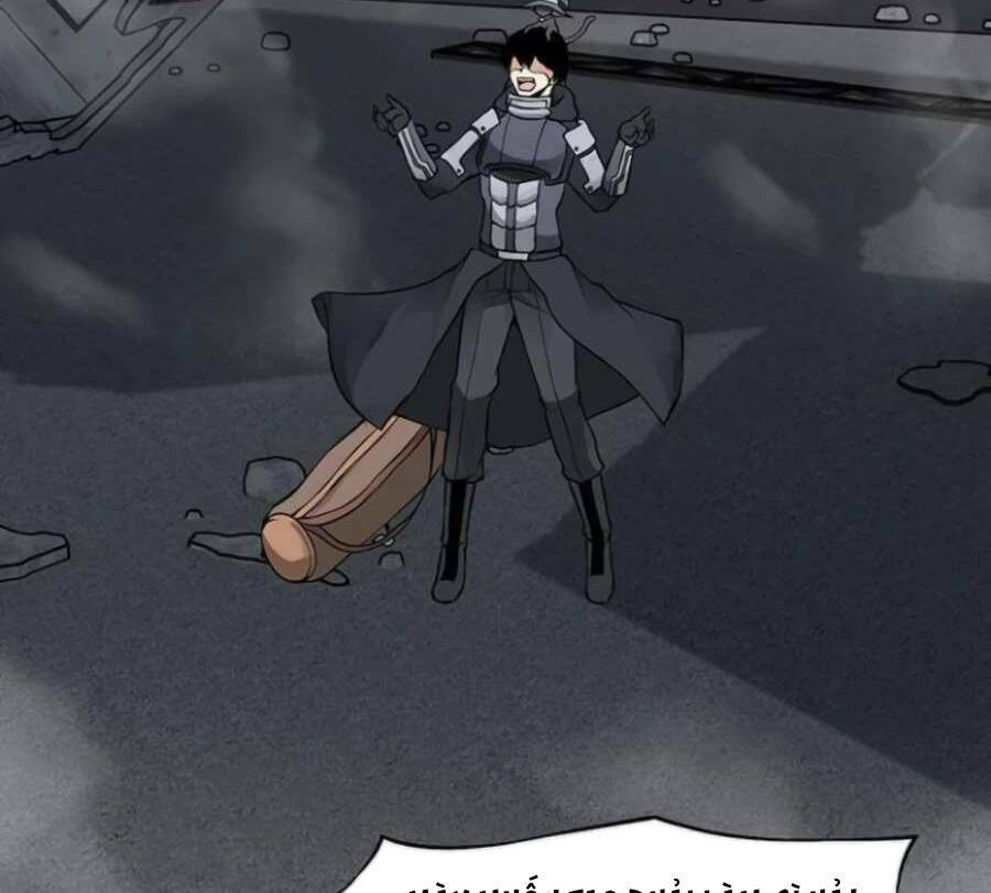 Giáo Viên Của Những Nhân Vật Phản Diện: Chapter 8