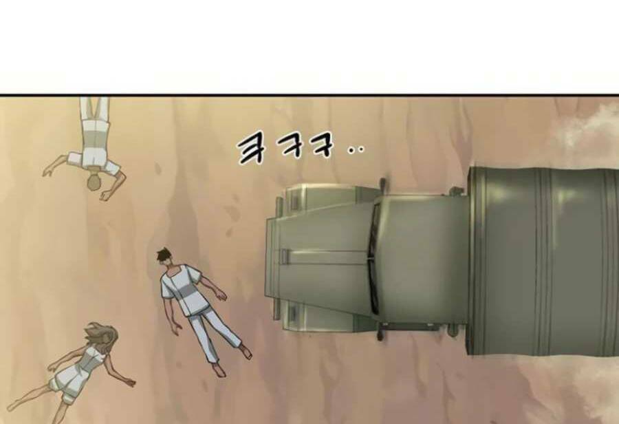 Giáo Viên Của Những Nhân Vật Phản Diện: Chapter 8