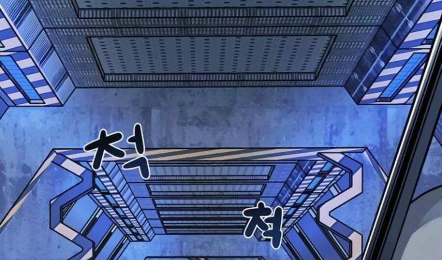 Giáo Viên Của Những Nhân Vật Phản Diện: Chapter 8