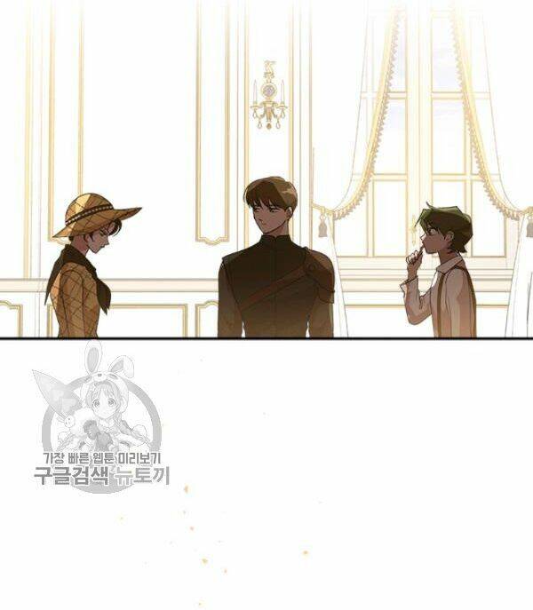 Quý Tộc Lười Biếng Trở Thành Thiên Tài: Chapter 21