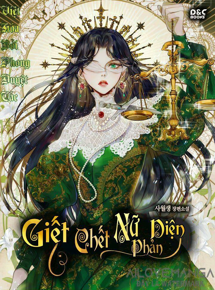 Quý Tộc Lười Biếng Trở Thành Thiên Tài: Chapter 39