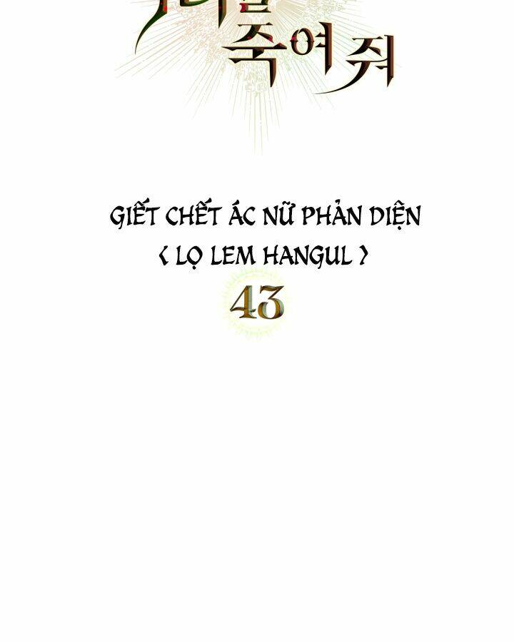 Quý Tộc Lười Biếng Trở Thành Thiên Tài: Chapter 43.1