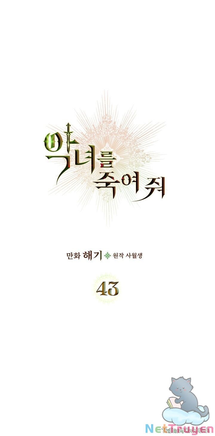 Quý Tộc Lười Biếng Trở Thành Thiên Tài: Chapter 43