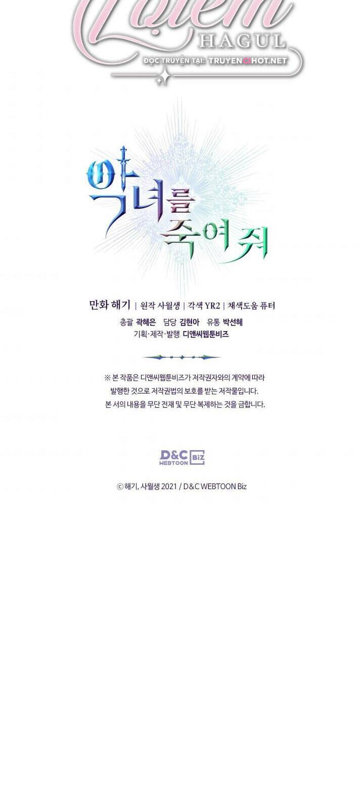 Quý Tộc Lười Biếng Trở Thành Thiên Tài: Chapter 48.2