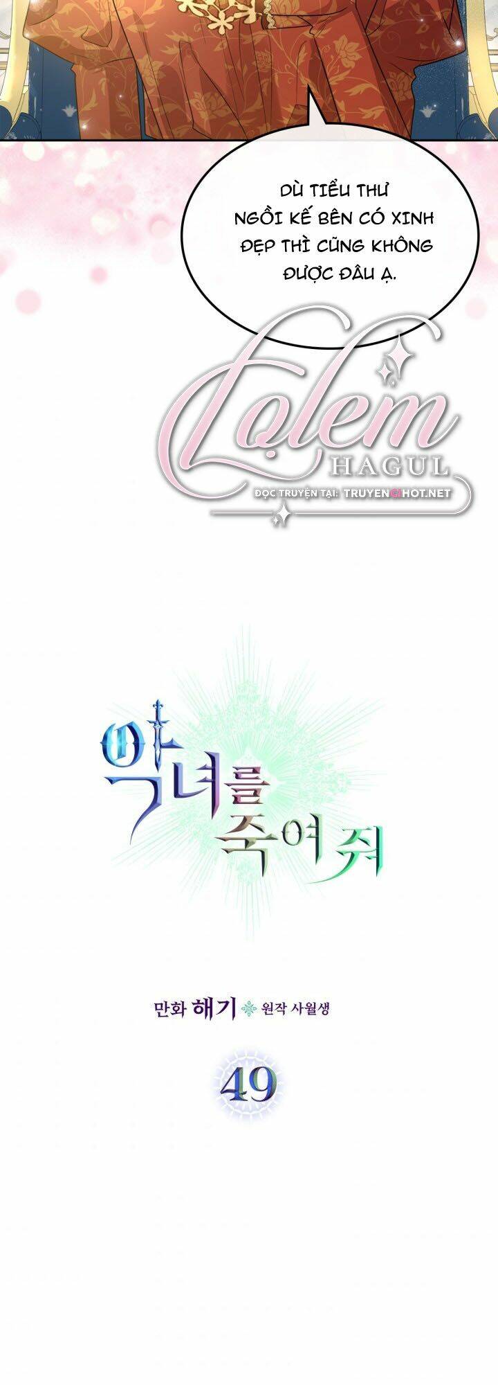 Quý Tộc Lười Biếng Trở Thành Thiên Tài: Chapter 49