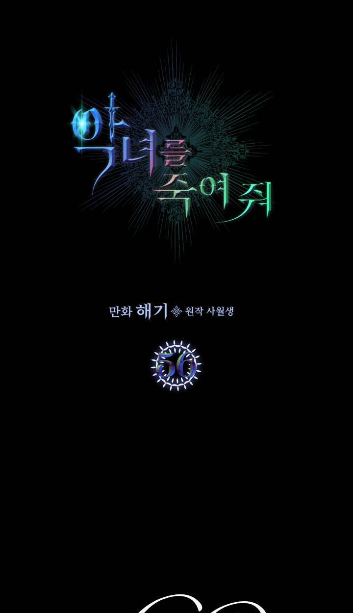 Quý Tộc Lười Biếng Trở Thành Thiên Tài: Chapter 56