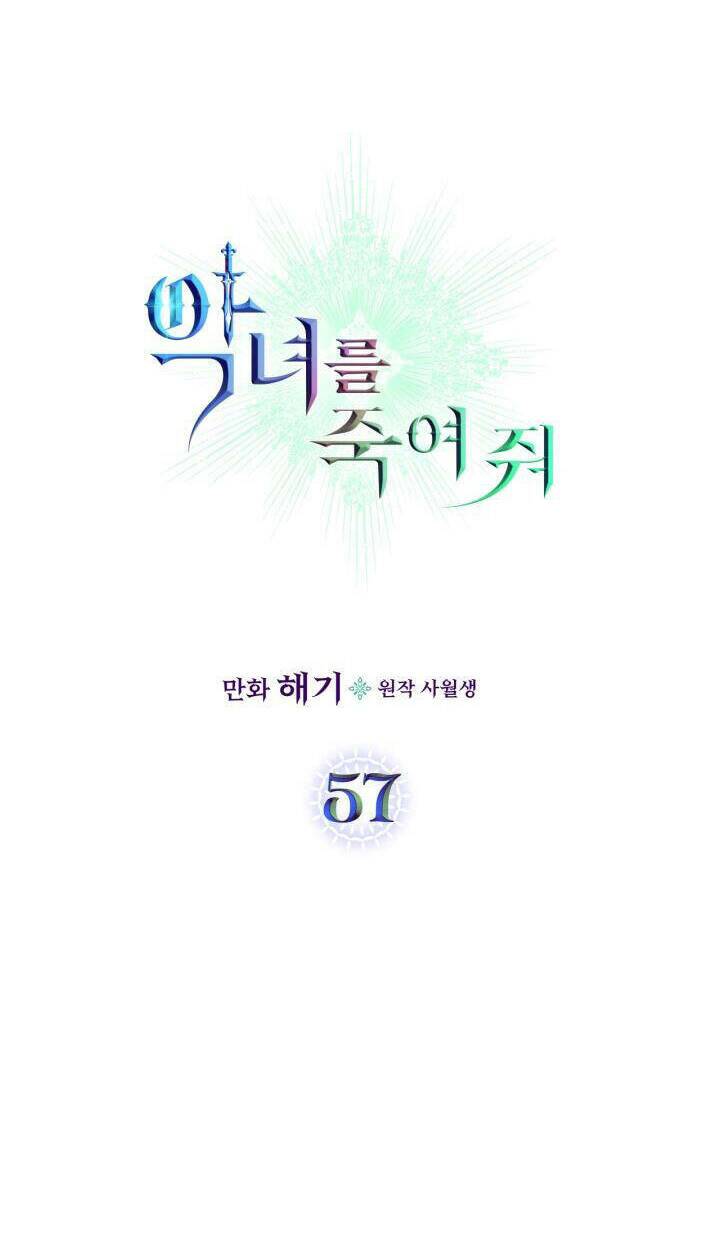 Quý Tộc Lười Biếng Trở Thành Thiên Tài: Chapter 57