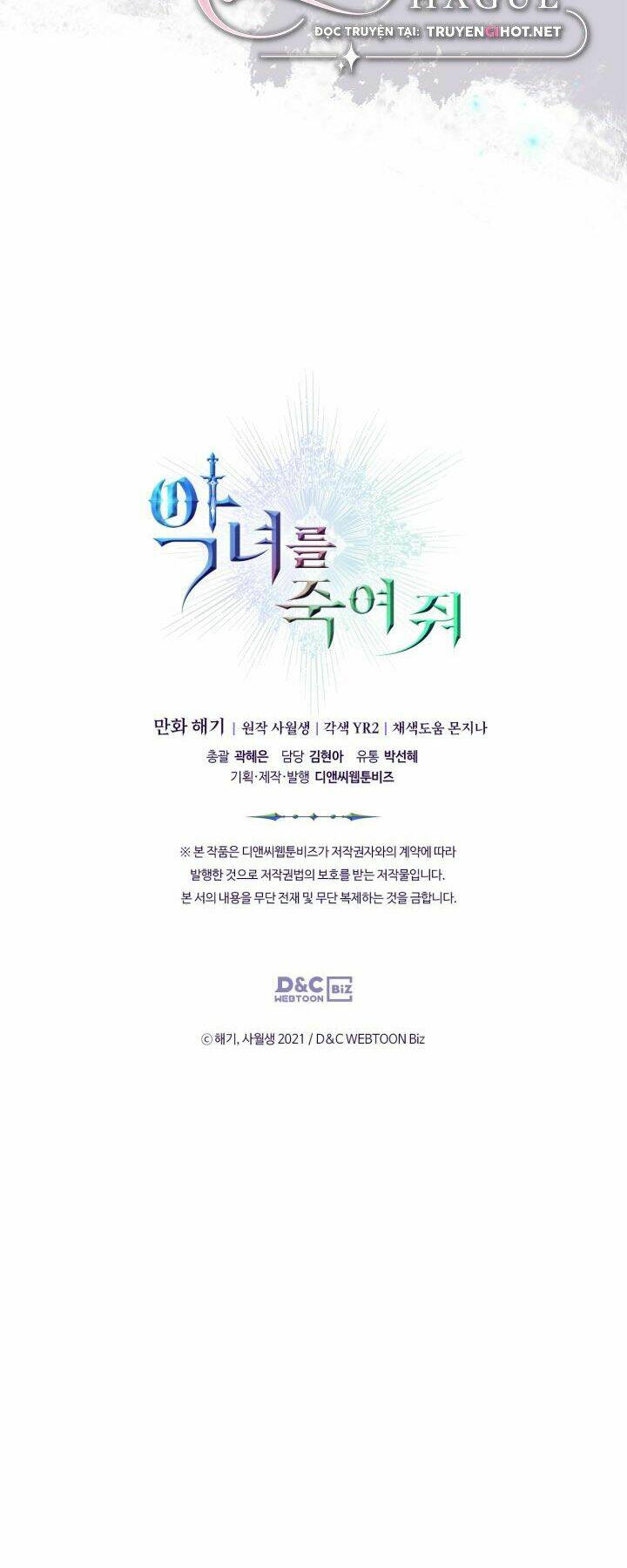 Quý Tộc Lười Biếng Trở Thành Thiên Tài: Chapter 61.2