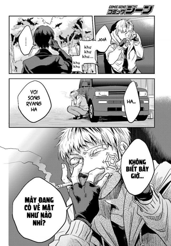 Haikyuu: Chapter 11