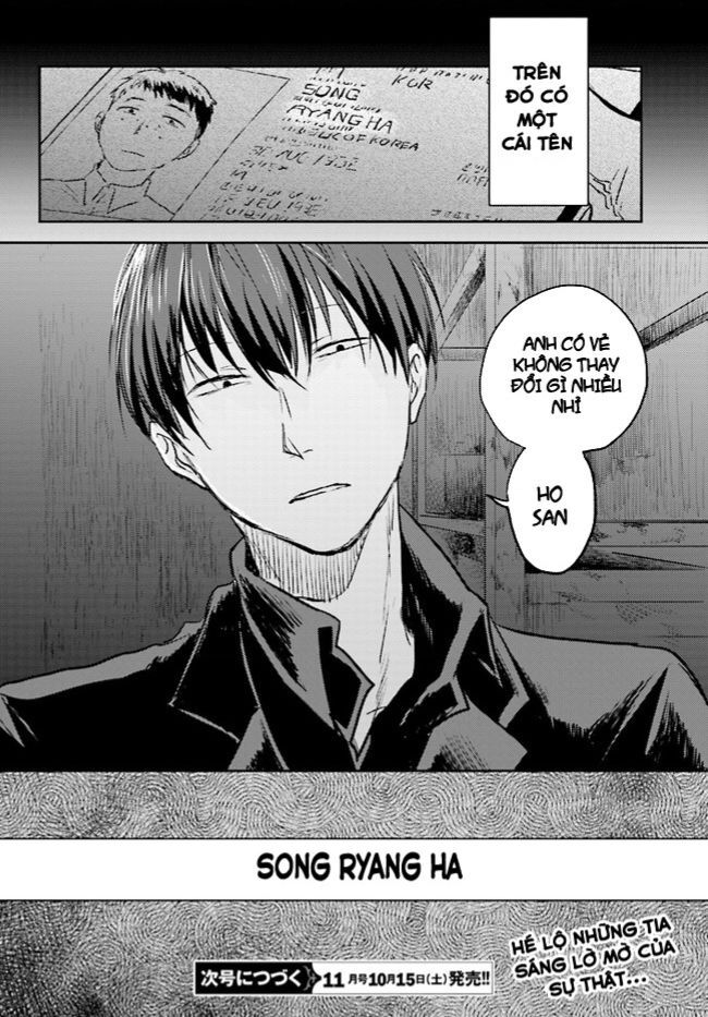 Haikyuu: Chapter 12