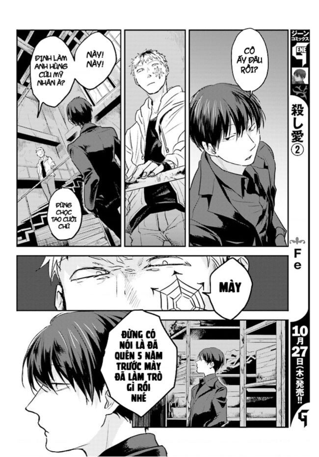 Haikyuu: Chapter 13
