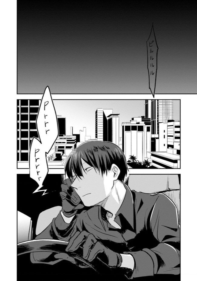 Haikyuu: Chapter 5