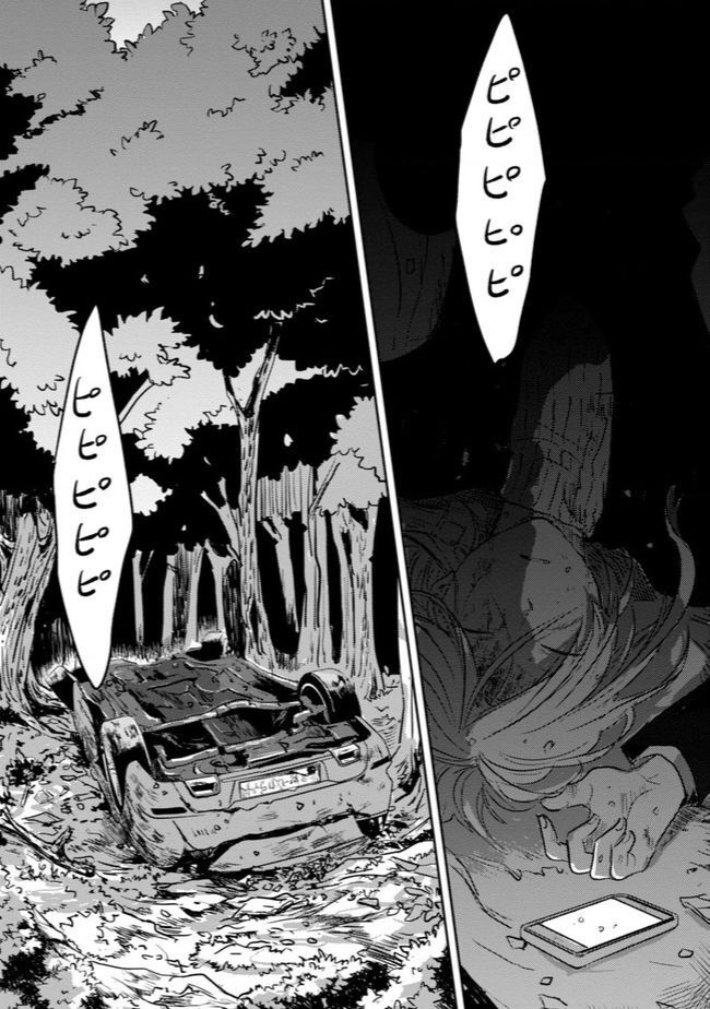 Haikyuu: Chapter 5