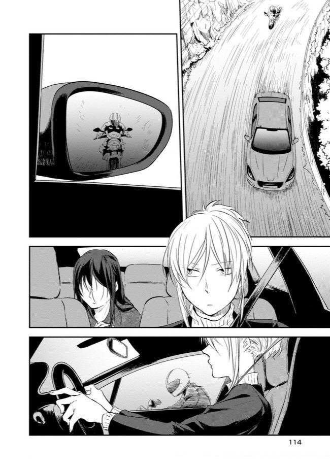 Haikyuu: Chapter 5