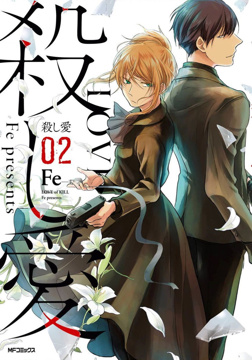 Haikyuu: Chapter 7