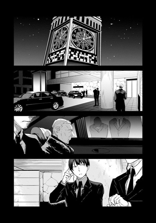 Haikyuu: Chapter 8