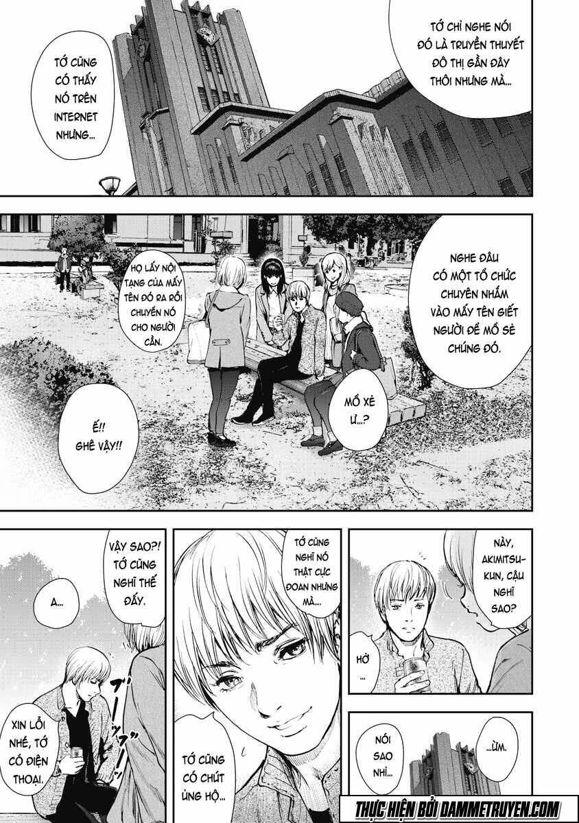 Gift ±: Chapter 27