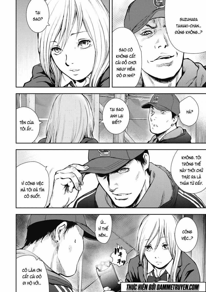 Gift ±: Chapter 27