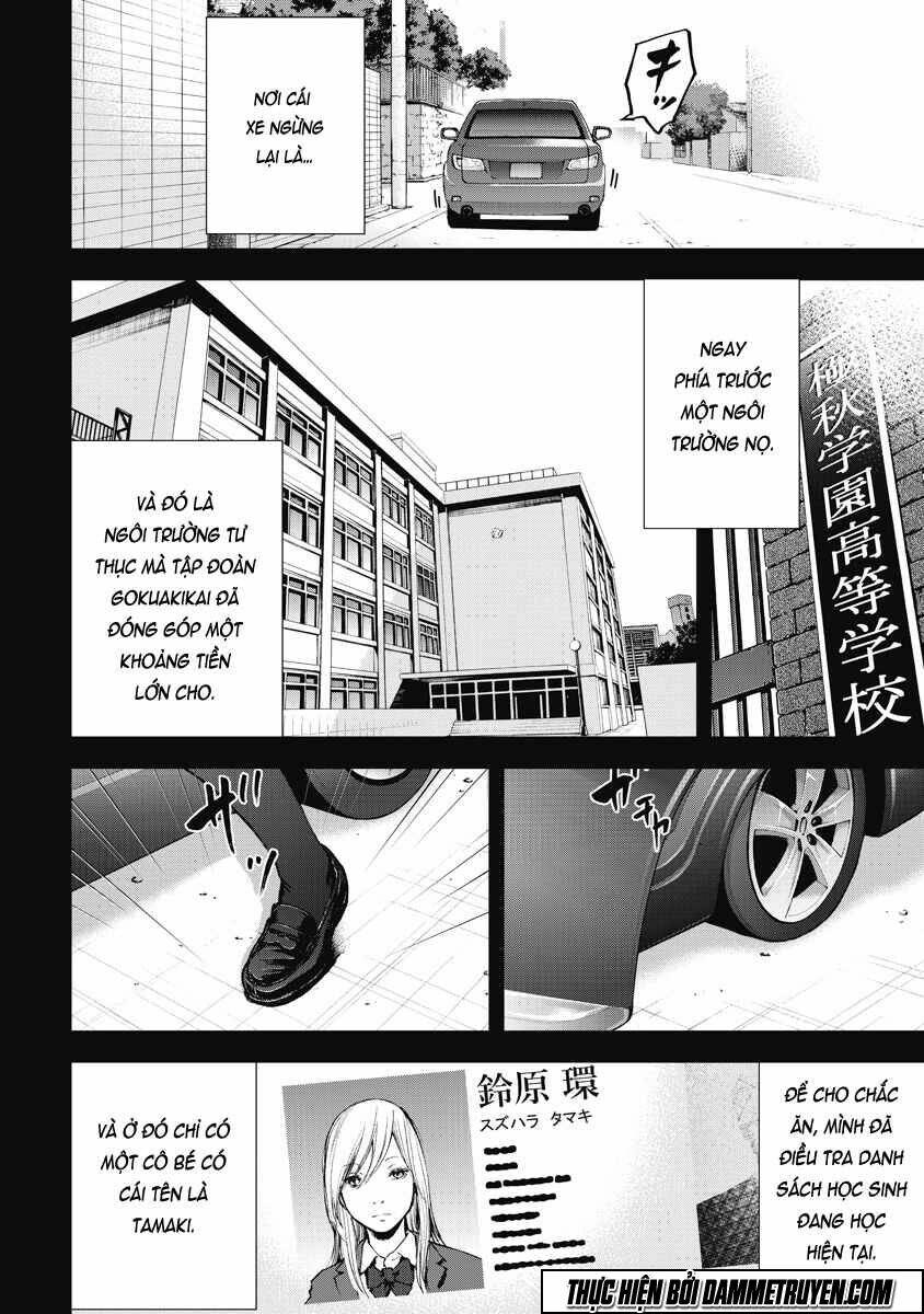 Gift ±: Chapter 27