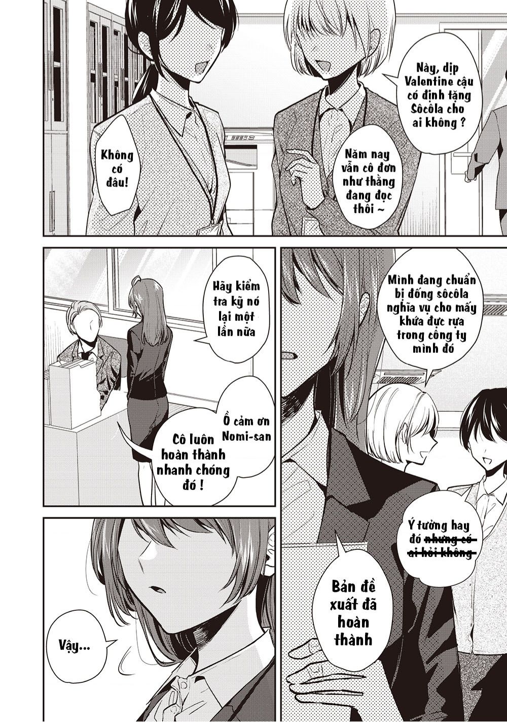 Giri Choko Girai no Futari: Chapter 1