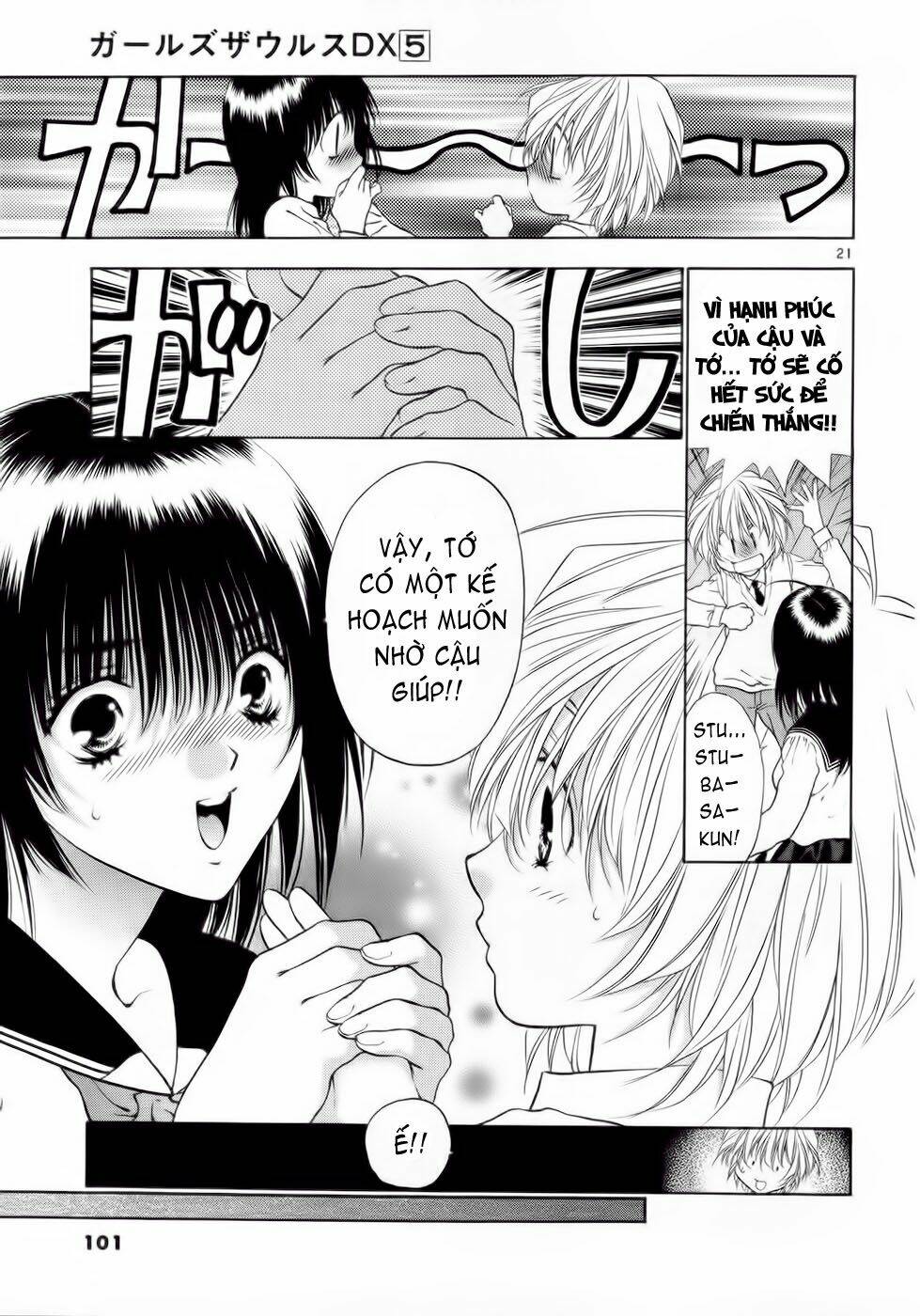 Girls Saurus Dx: Chapter 29