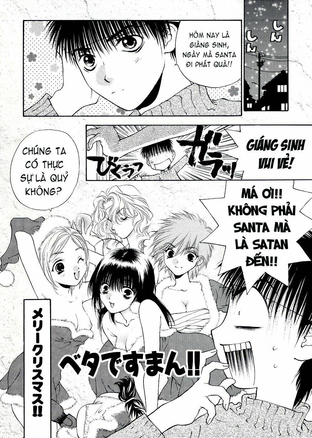 Girls Saurus Dx: Chapter 32