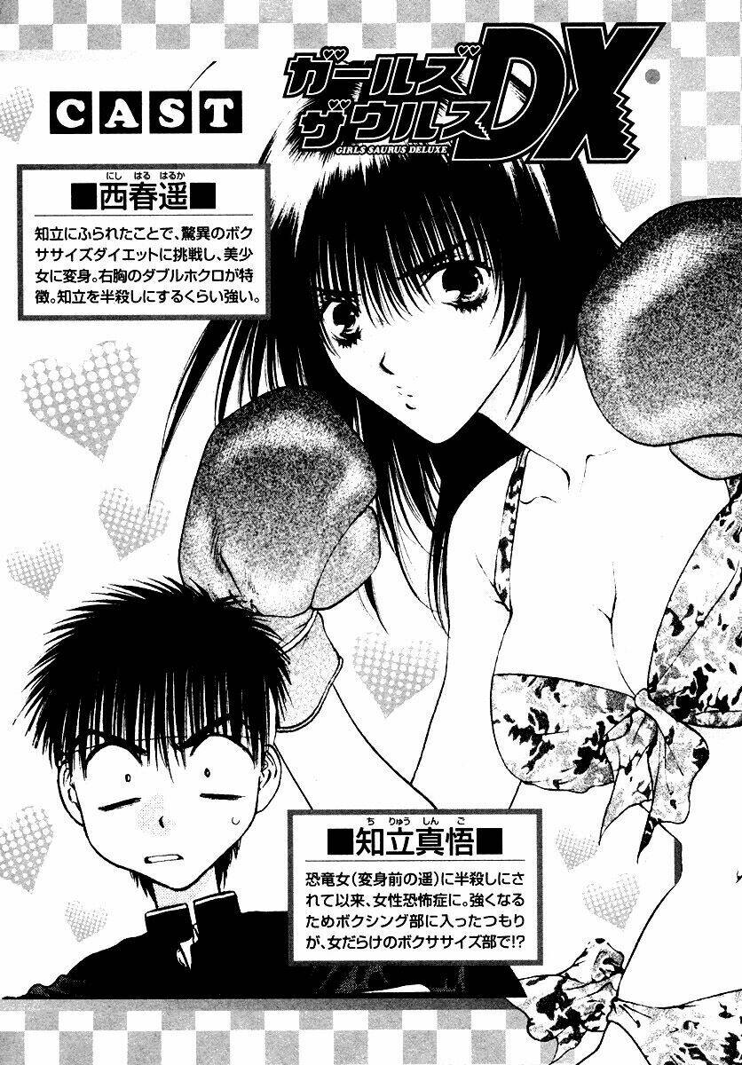 Girls Saurus Dx: Chapter 33