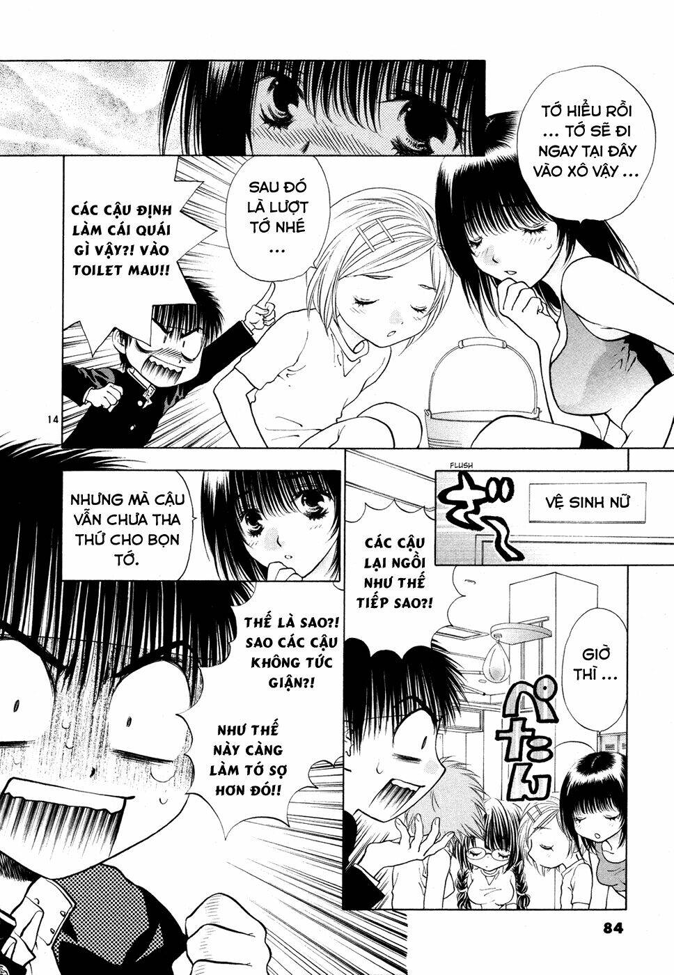 Girls Saurus Dx: Chapter 49