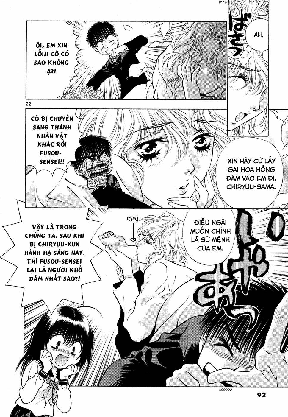 Girls Saurus Dx: Chapter 49