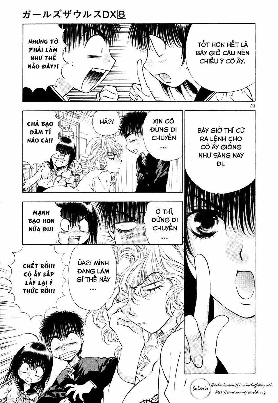 Girls Saurus Dx: Chapter 49