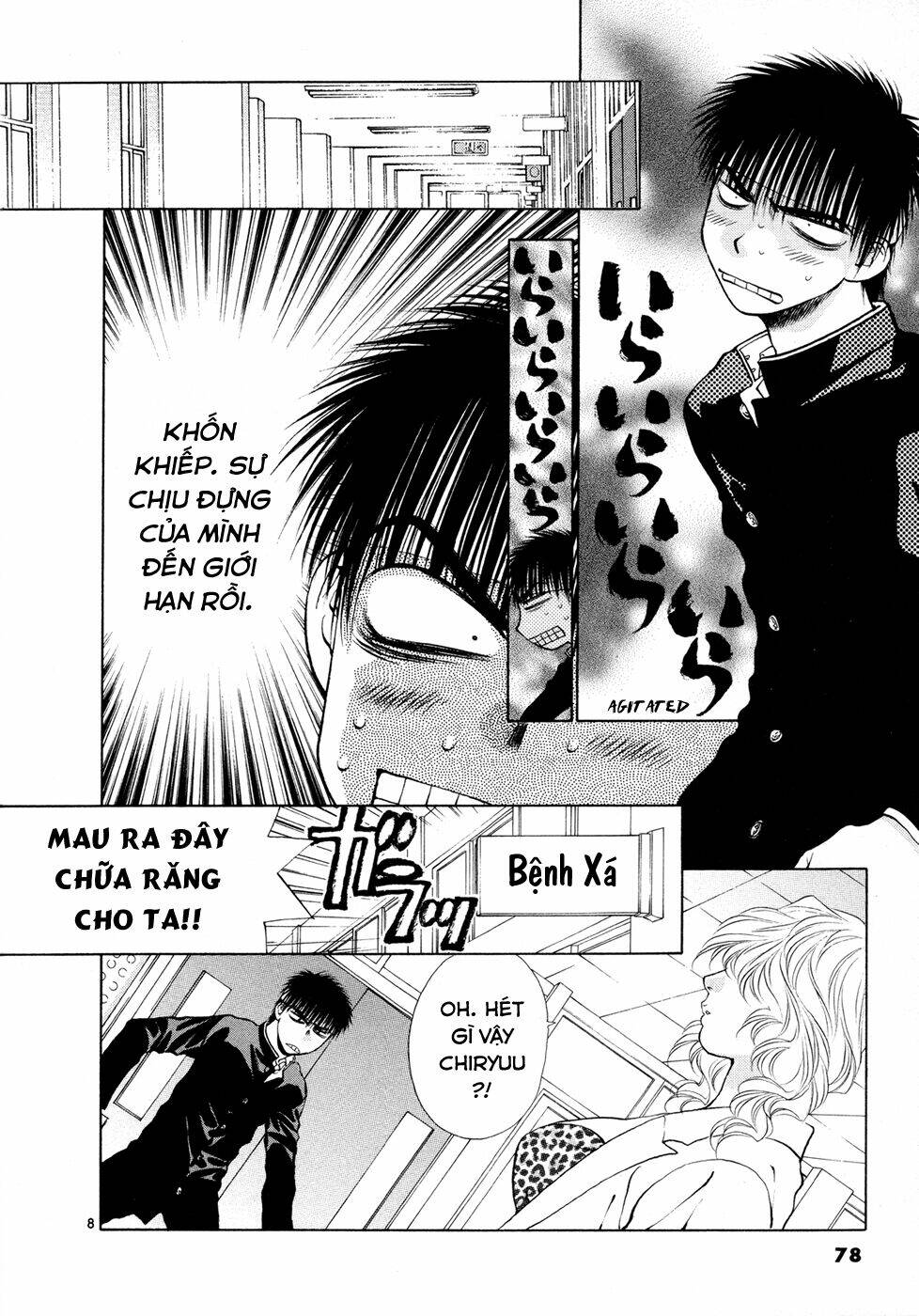 Girls Saurus Dx: Chapter 49