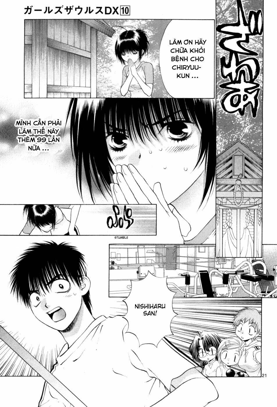 Girls Saurus Dx: Chapter 63