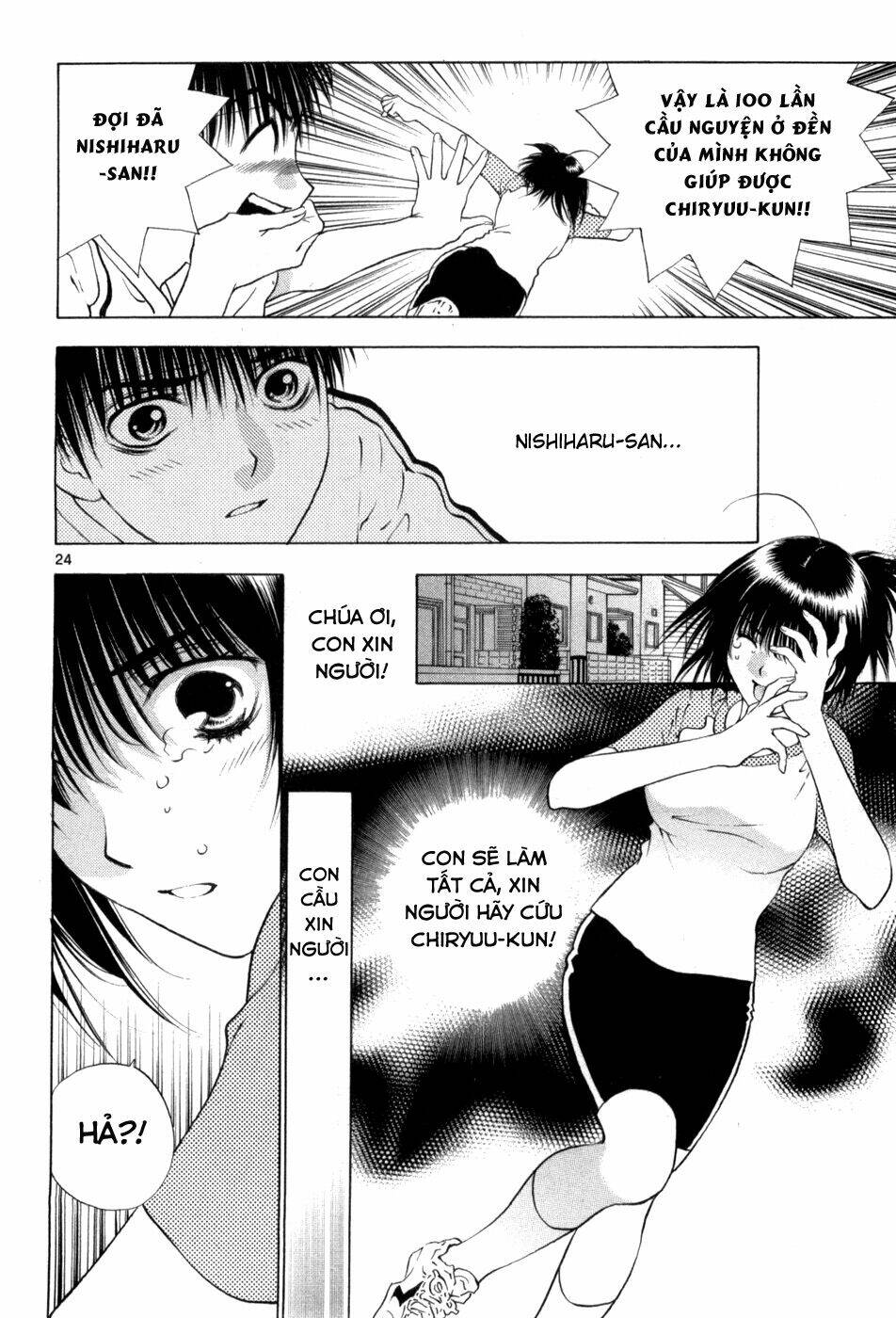 Girls Saurus Dx: Chapter 63
