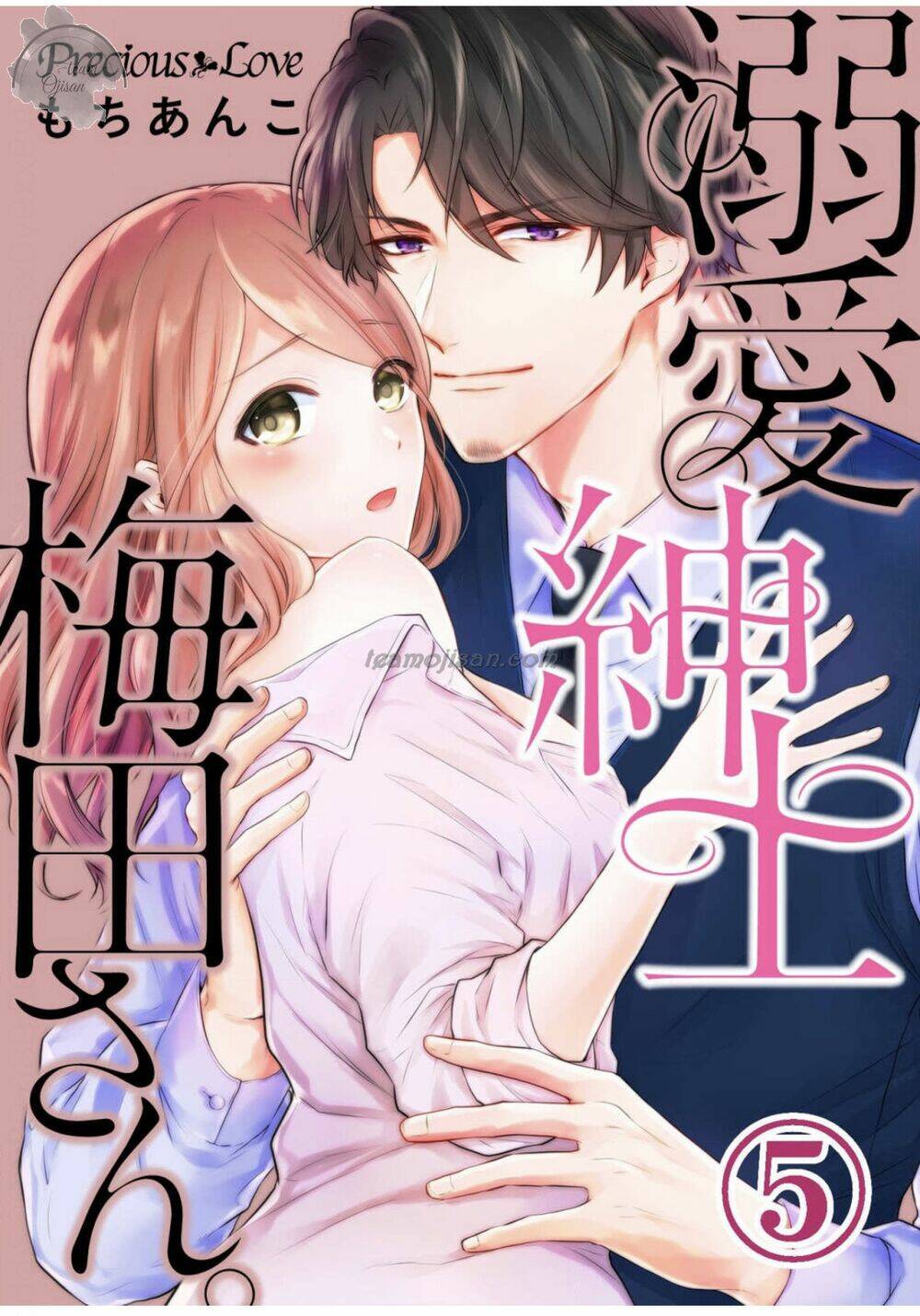 Glass Shoe: Chapter 5