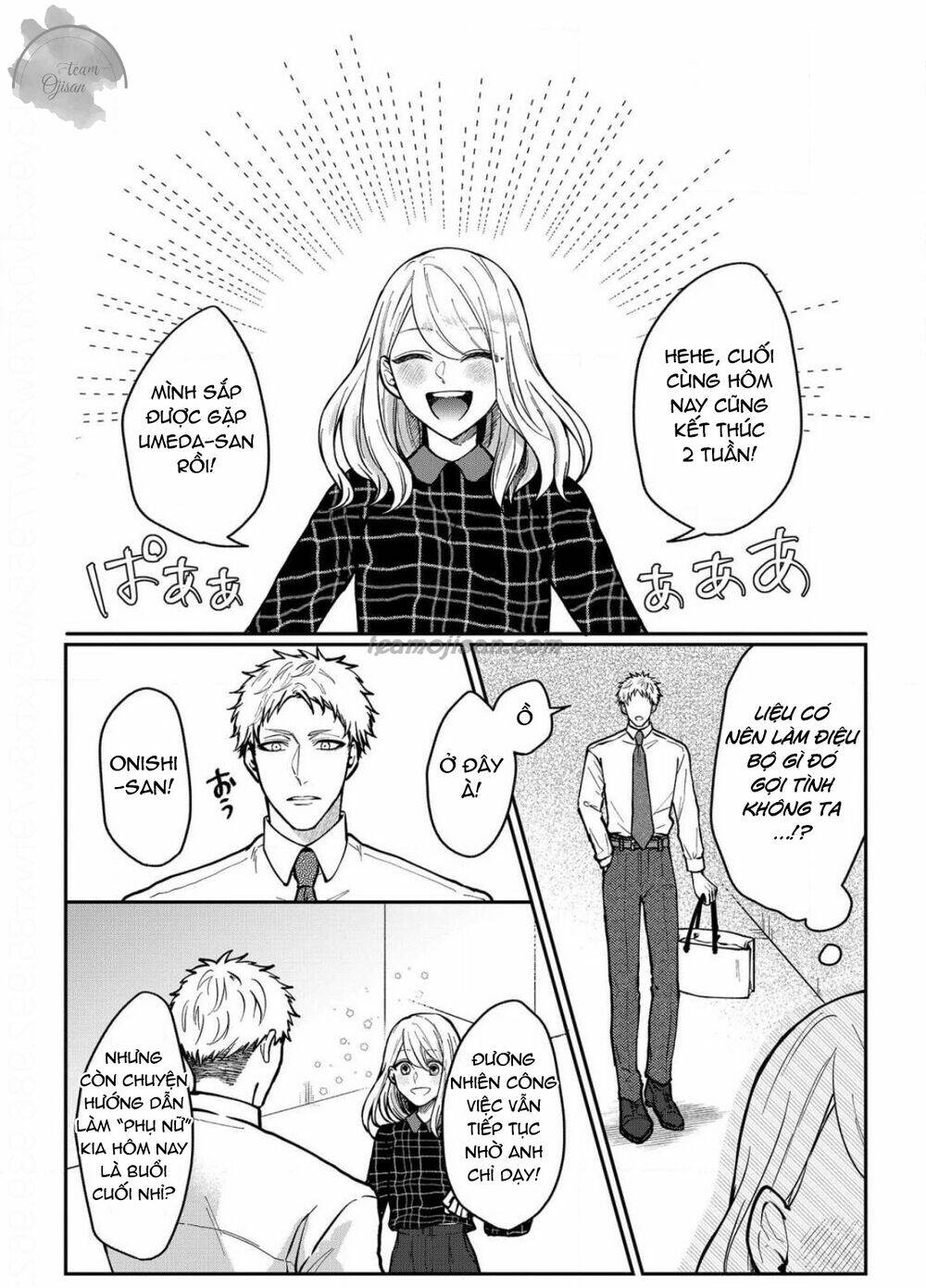 Glass Shoe: Chapter 5