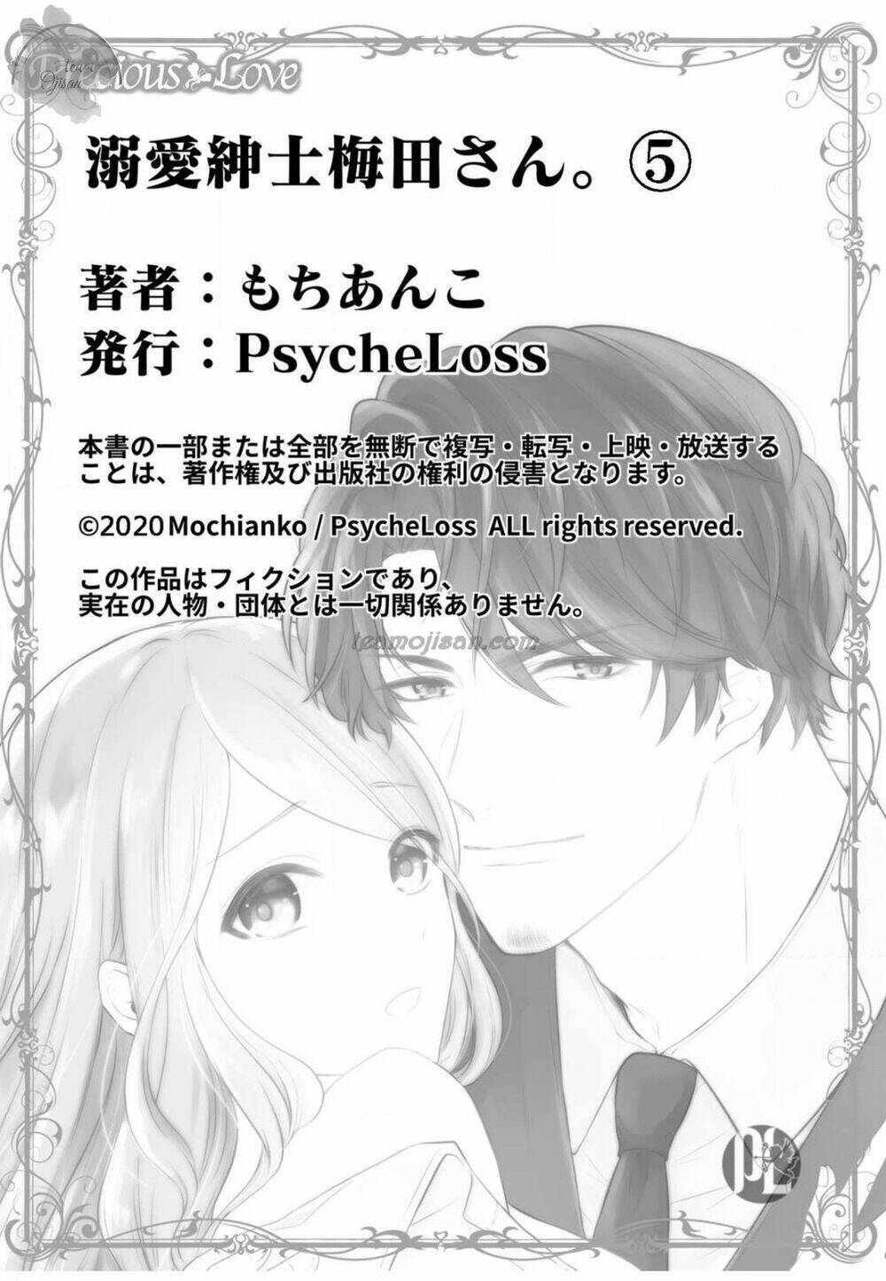 Glass Shoe: Chapter 5