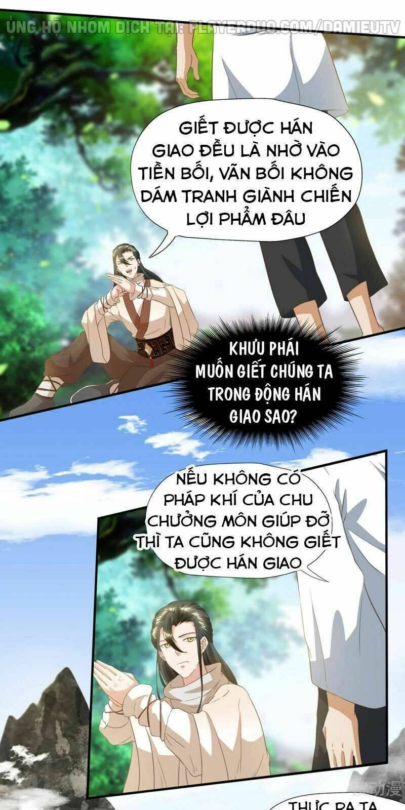 Gọi Ta Là Chưởng Môn Đại Nhân: Chapter 16