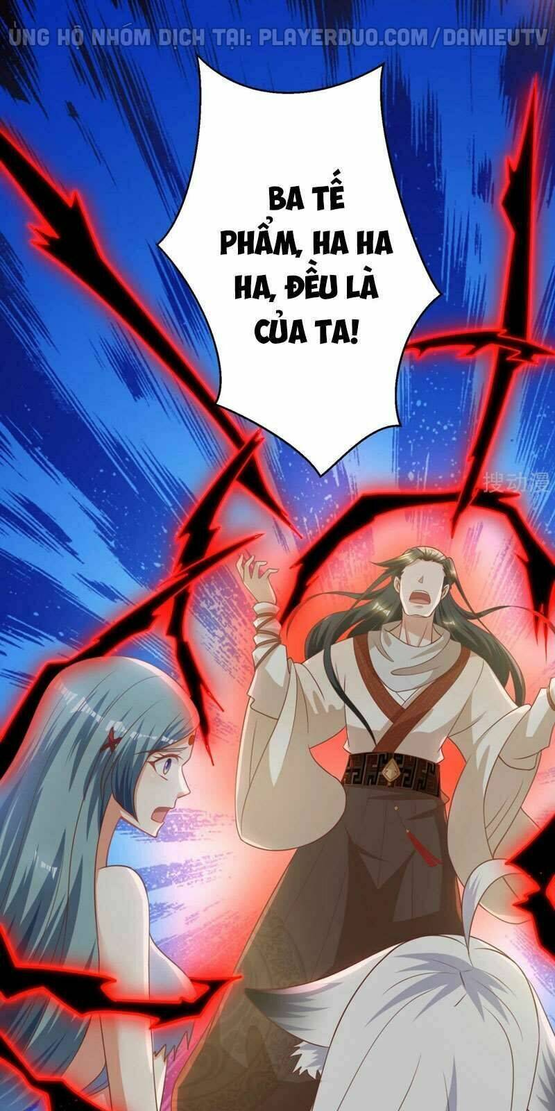 Gọi Ta Là Chưởng Môn Đại Nhân: Chapter 17