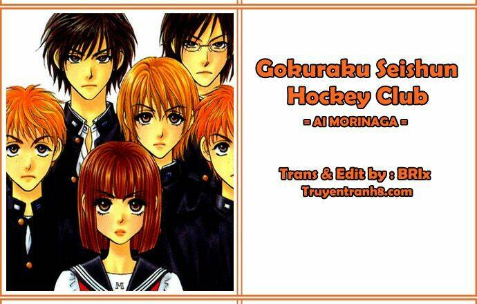 Gokuraku Seishun Hockey Club: Chapter 1.1