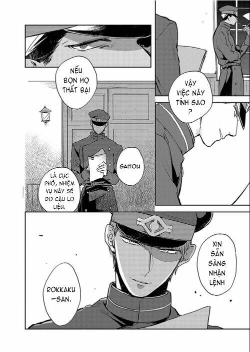 Gokuto Jihen: Chapter 4
